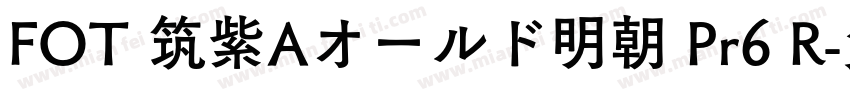 FOT 筑紫Aオールド明朝 Pr6 R字体转换